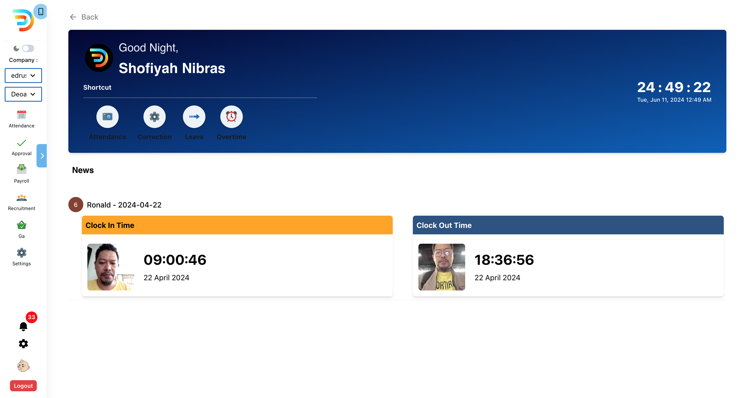 Deoapp HRIS screenshot 1